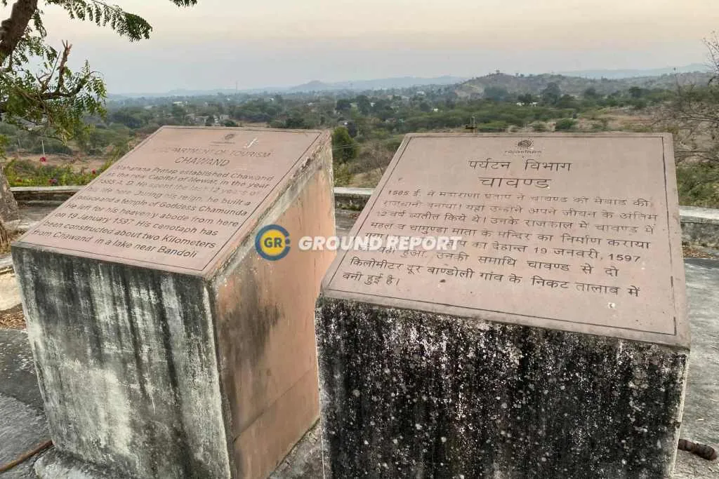 Maharana Pratap’s Samadhi is in the state of destitute